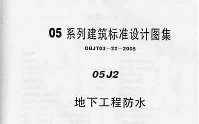 05J2内蒙古.pdf